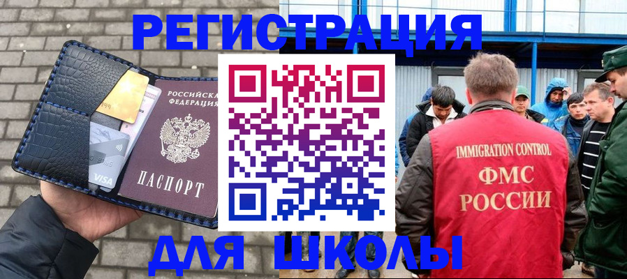 найти адрес прописки в Называевске